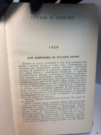 Картинка 5