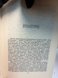 Картинка 3