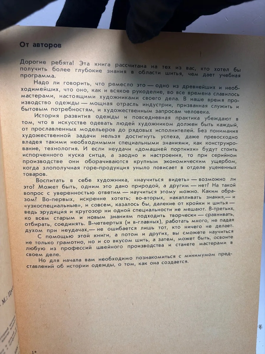 Картинка 3
