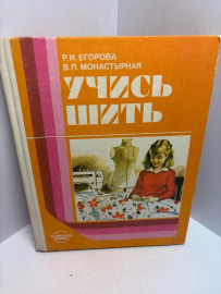 Картинка 1
