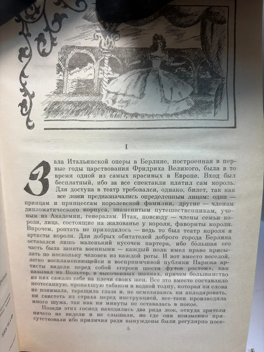 Картинка 4