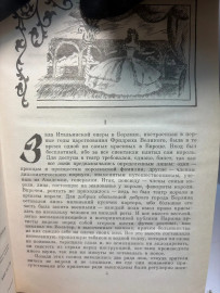 Картинка 4
