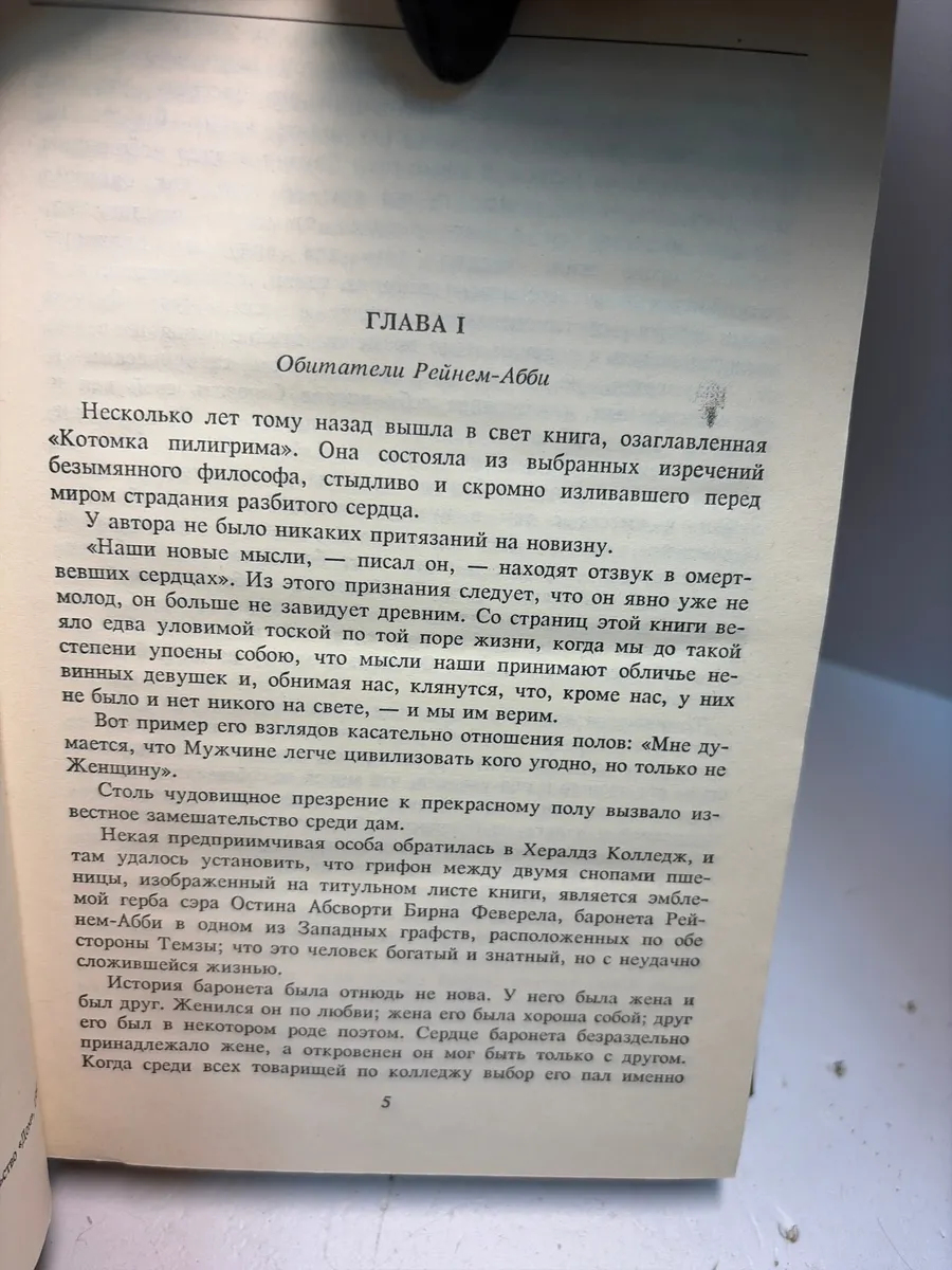 Картинка 4