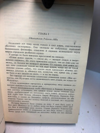 Картинка 4