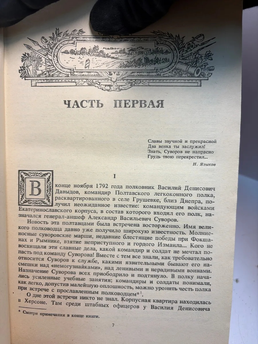 Картинка 4