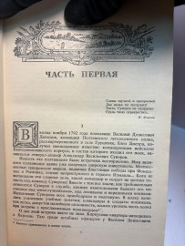 Картинка 4