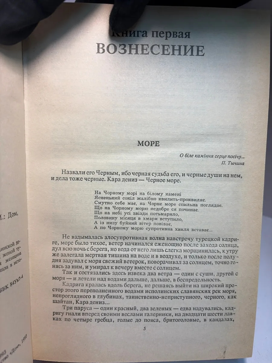 Картинка 3