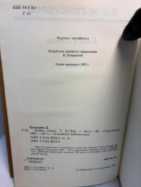 Картинка 4