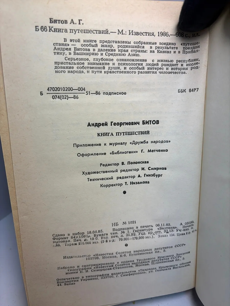 Картинка 4