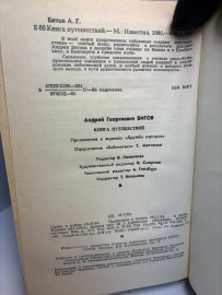 Картинка 4