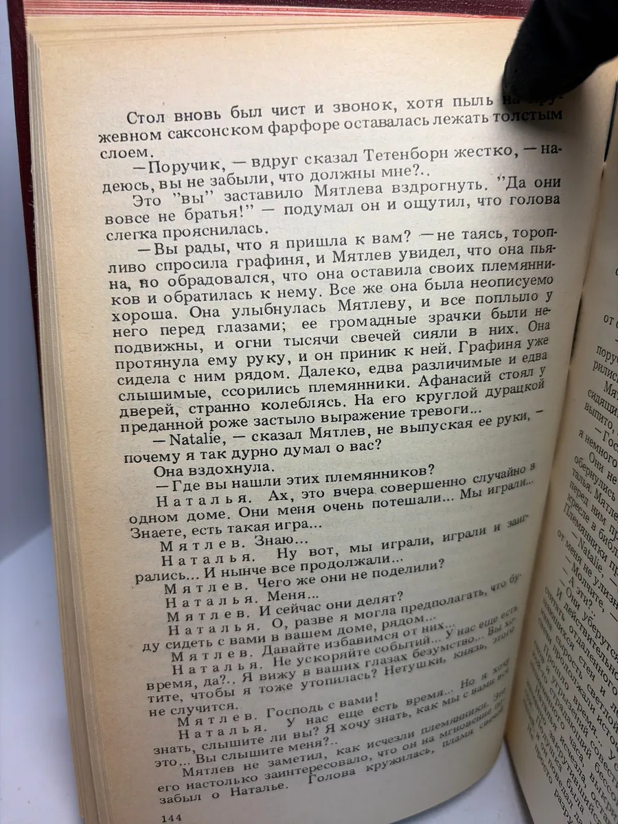 Картинка 3