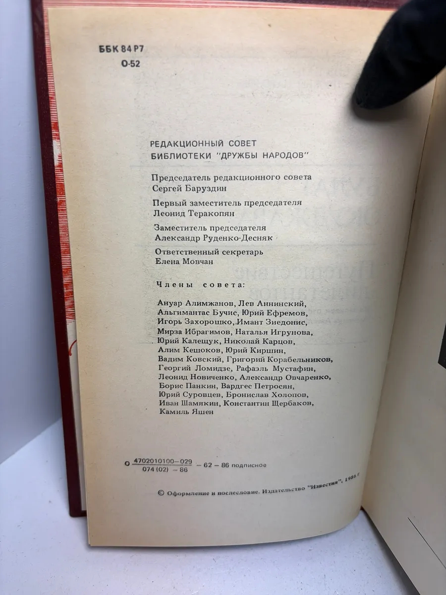 Картинка 2