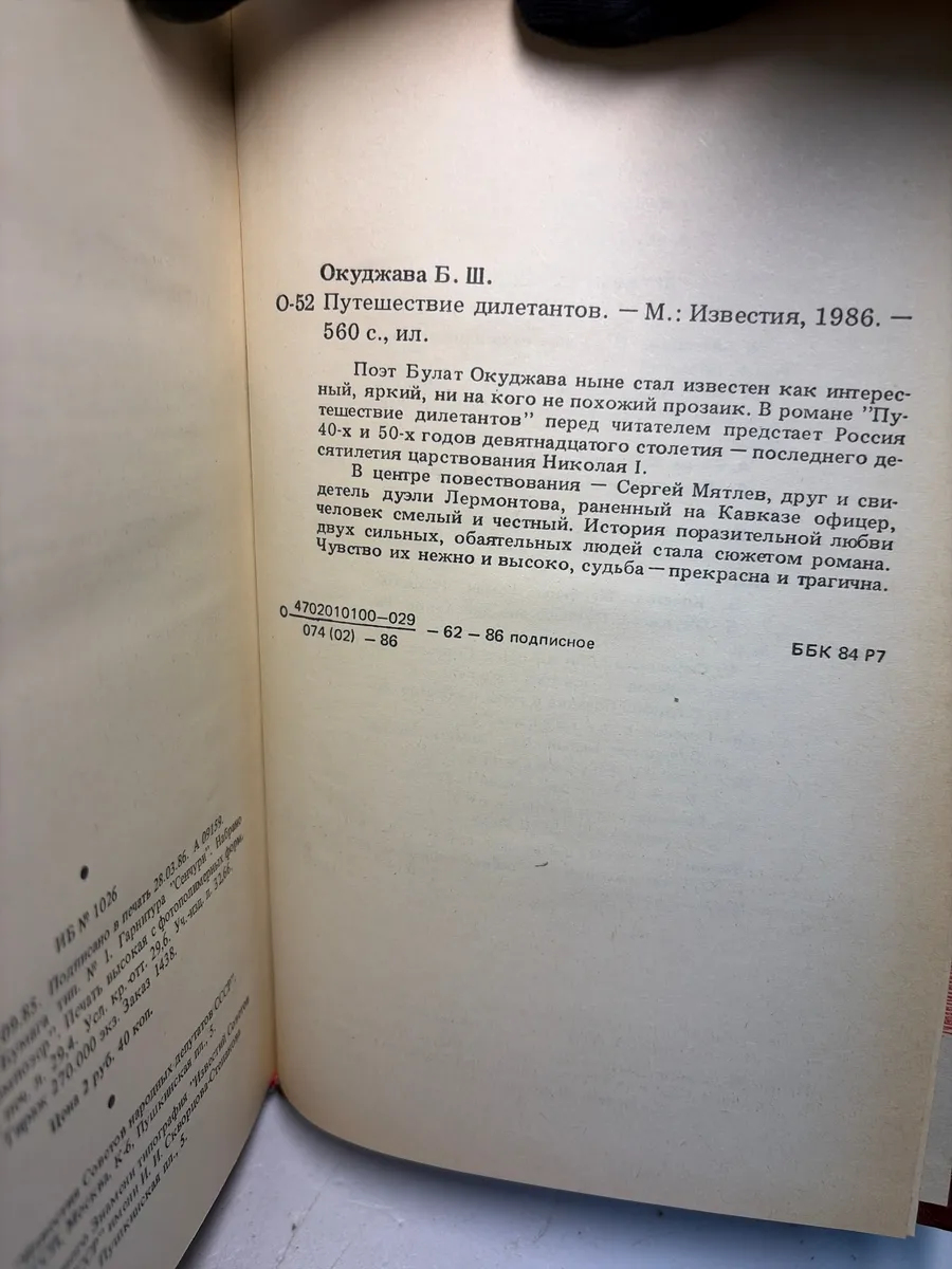 Картинка 5
