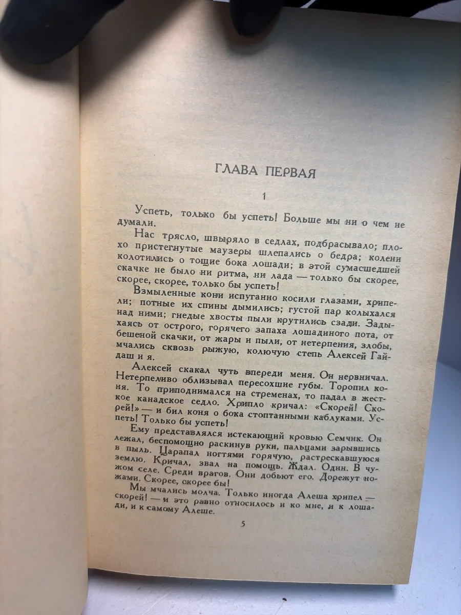 Картинка 2