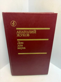 Картинка 1
