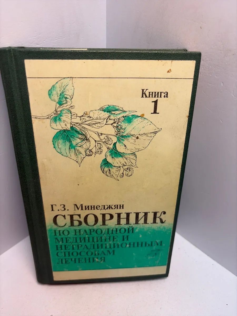 Картинка 1
