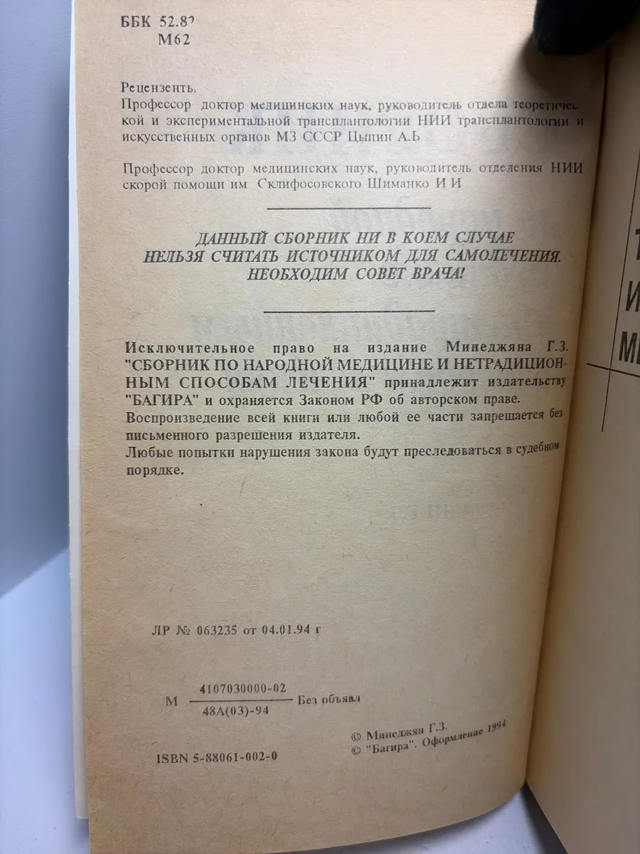 Картинка 2