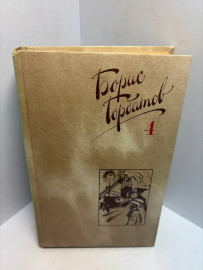Картинка 1