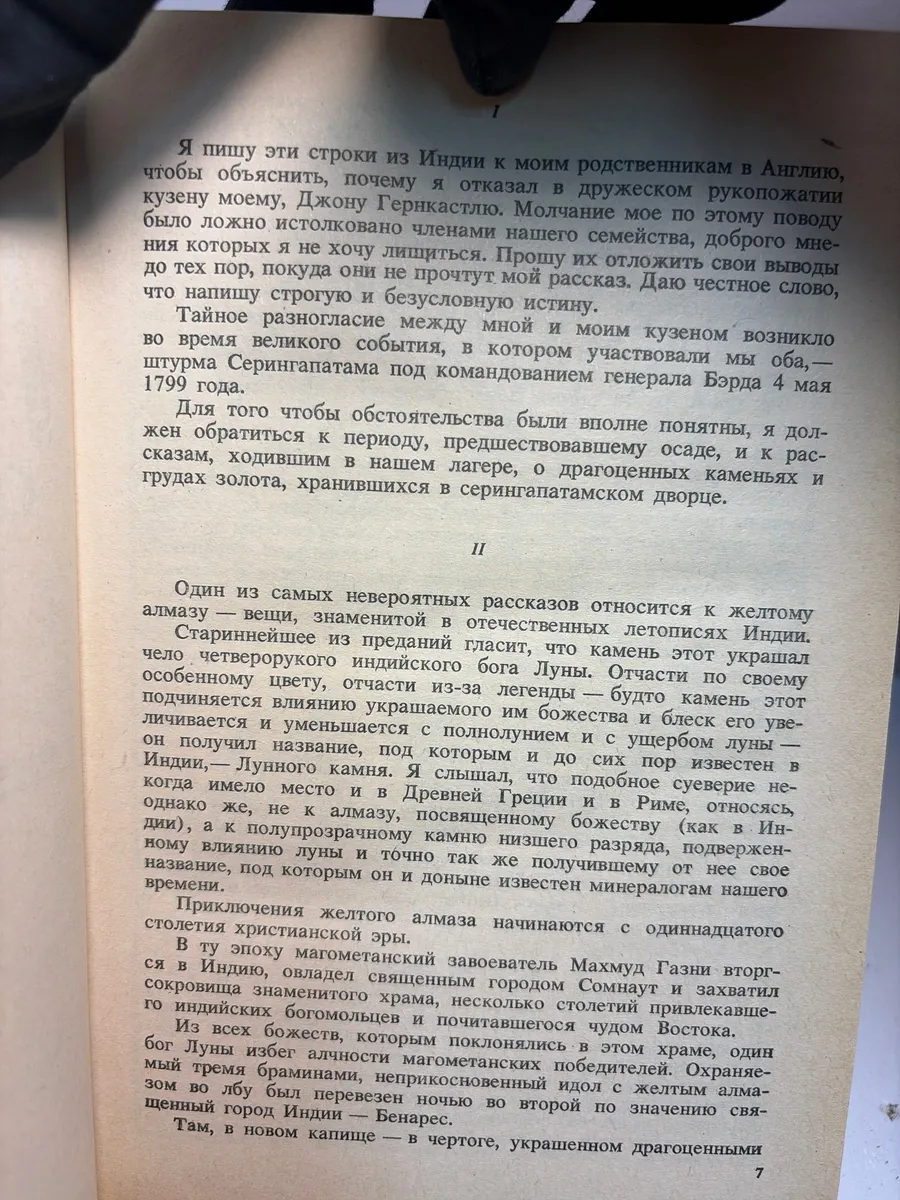 Картинка 4