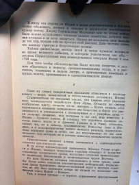 Картинка 4