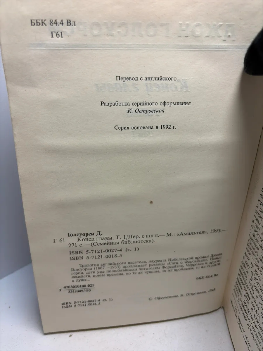 Картинка 4
