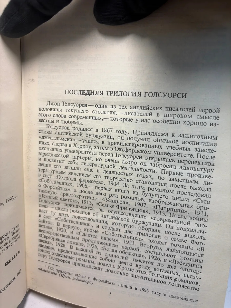 Картинка 3