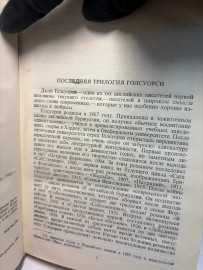 Картинка 3