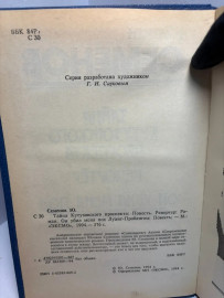 Картинка 3