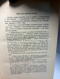 Картинка 4