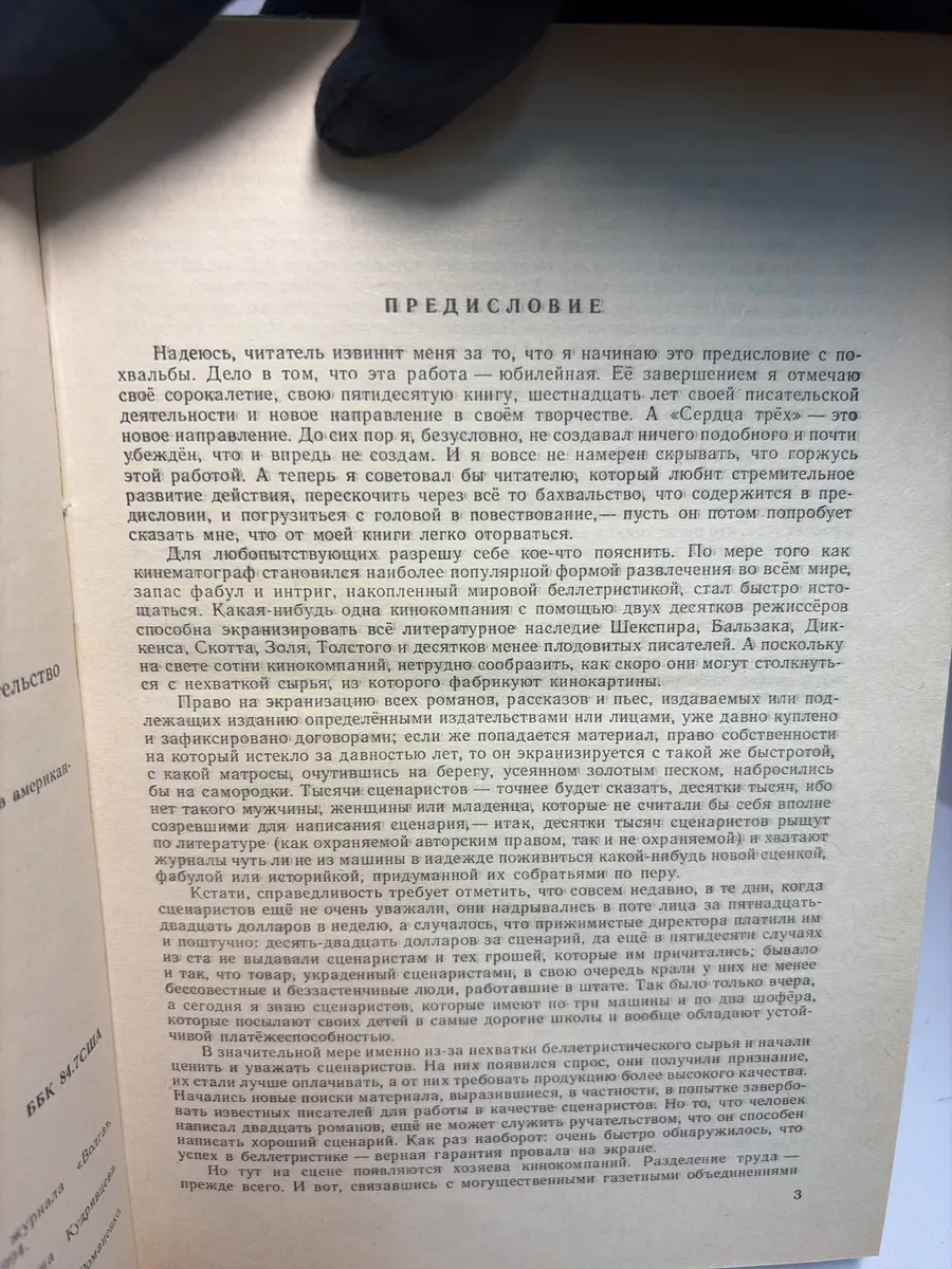 Картинка 3