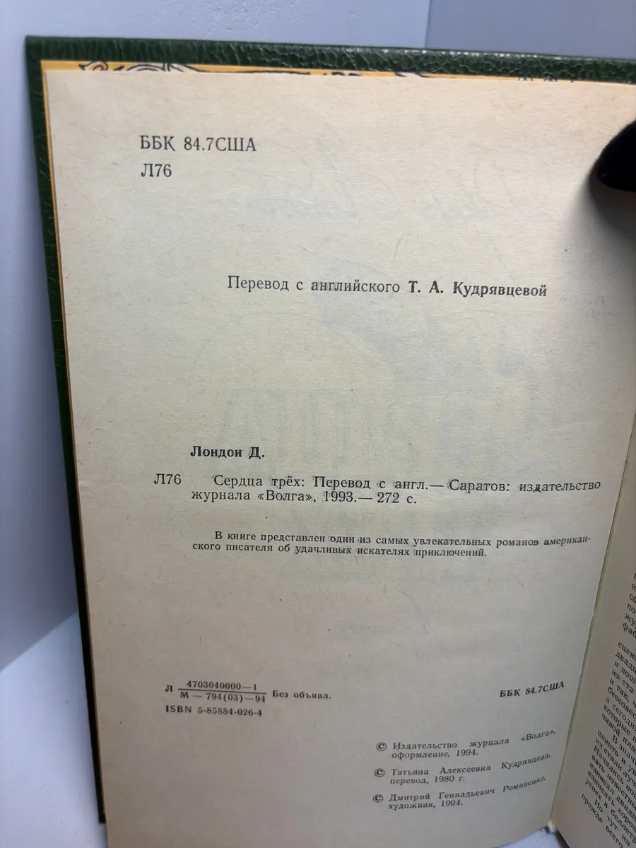 Картинка 4