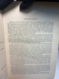 Картинка 3