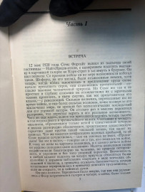 Картинка 4