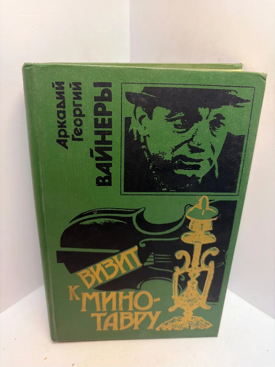 Картинка 1