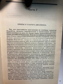 Картинка 4