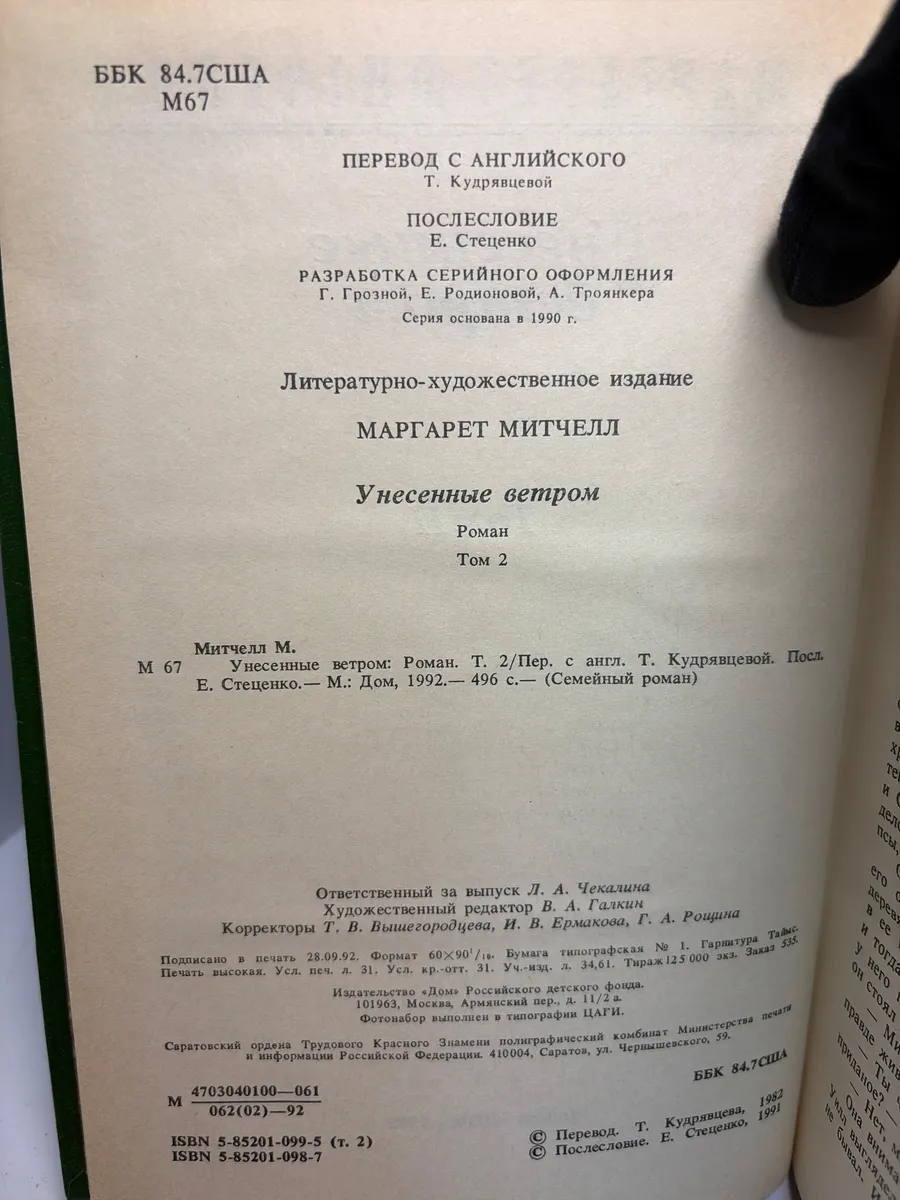 Картинка 2