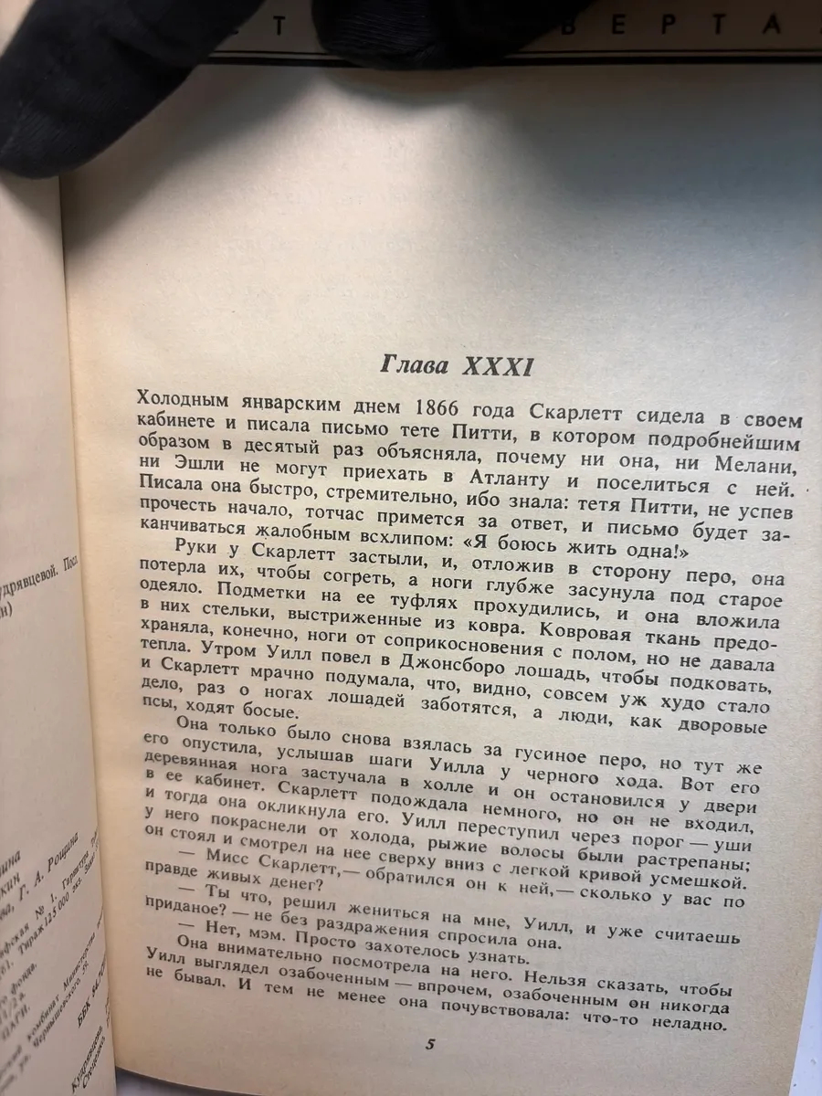 Картинка 5