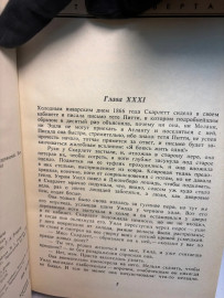 Картинка 5