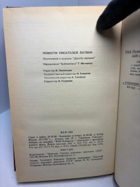 Картинка 3