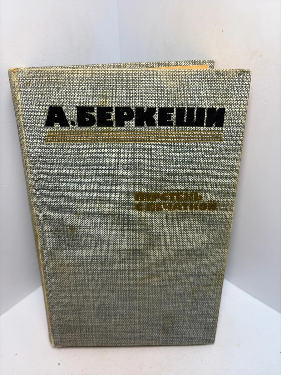 Картинка 1