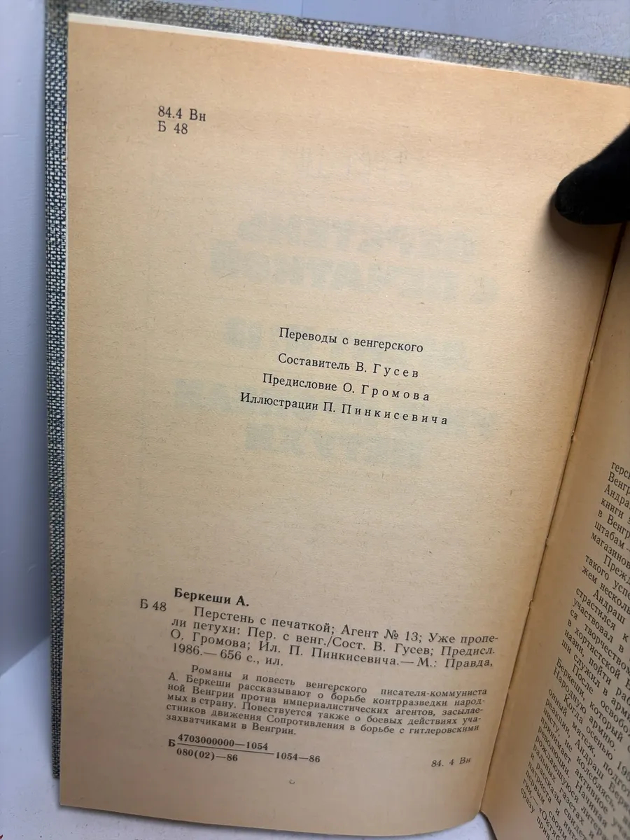 Картинка 2