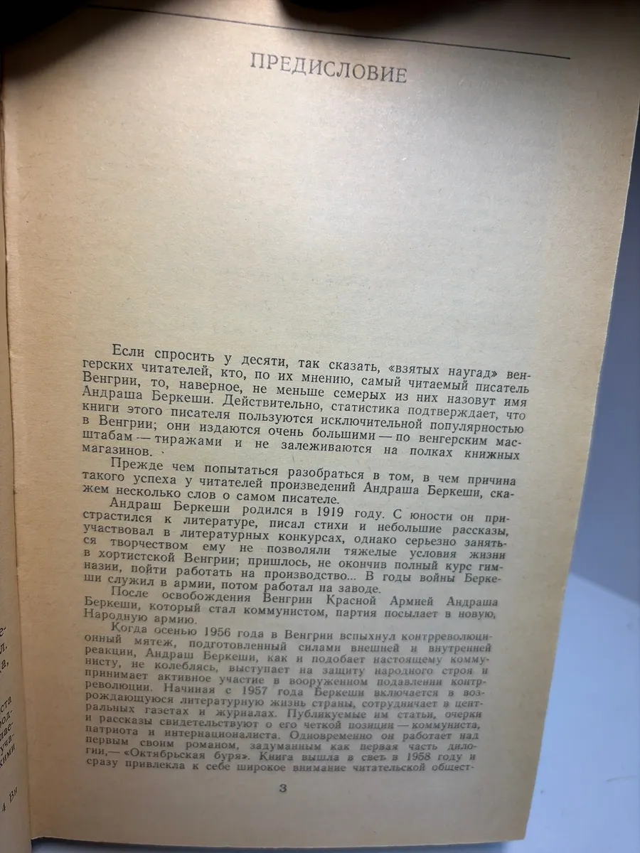 Картинка 4