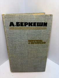 Картинка 1