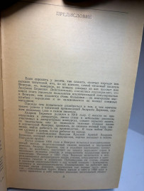 Картинка 4