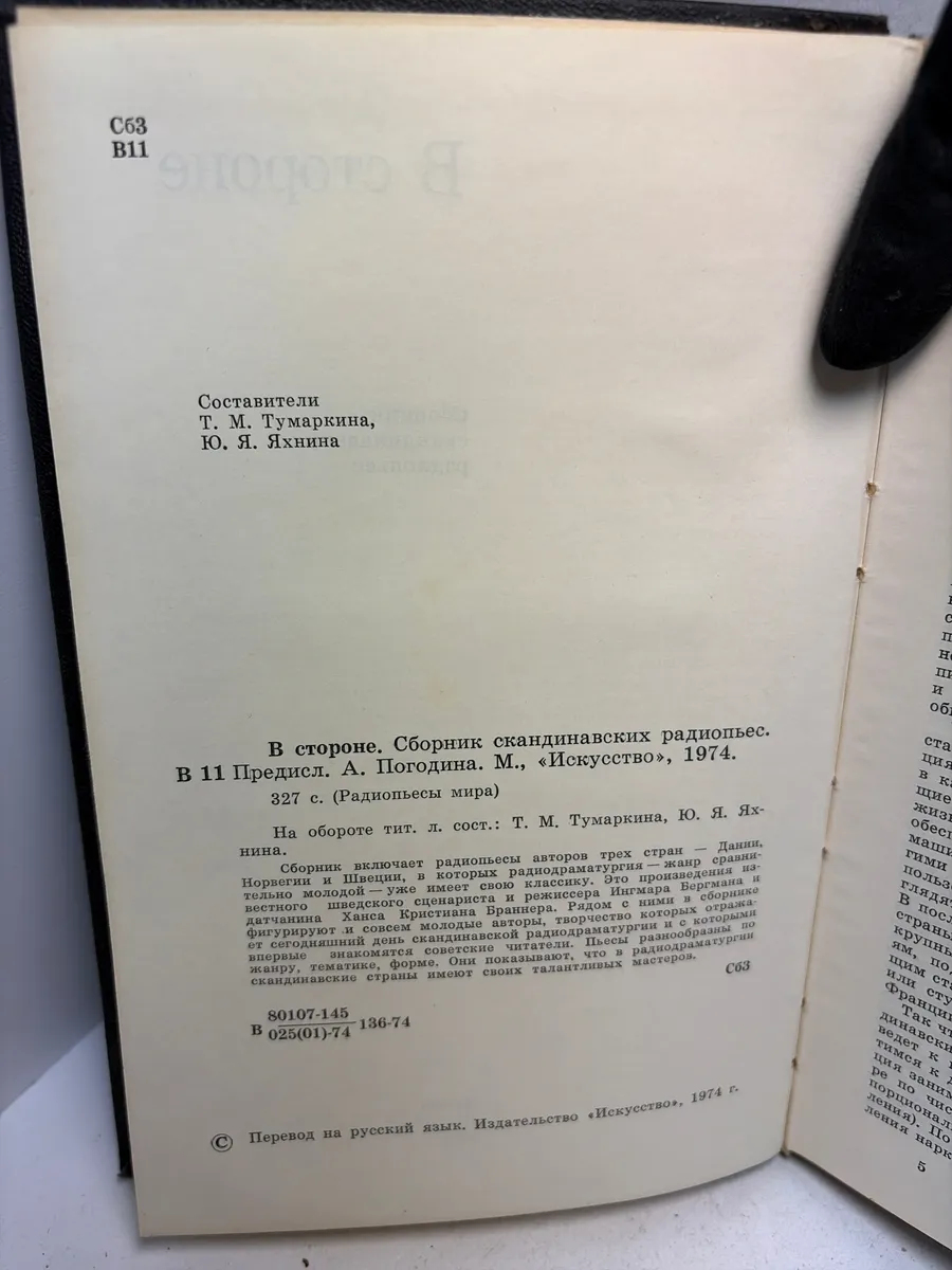 Картинка 3