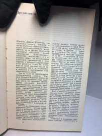 Картинка 4