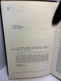 Картинка 3
