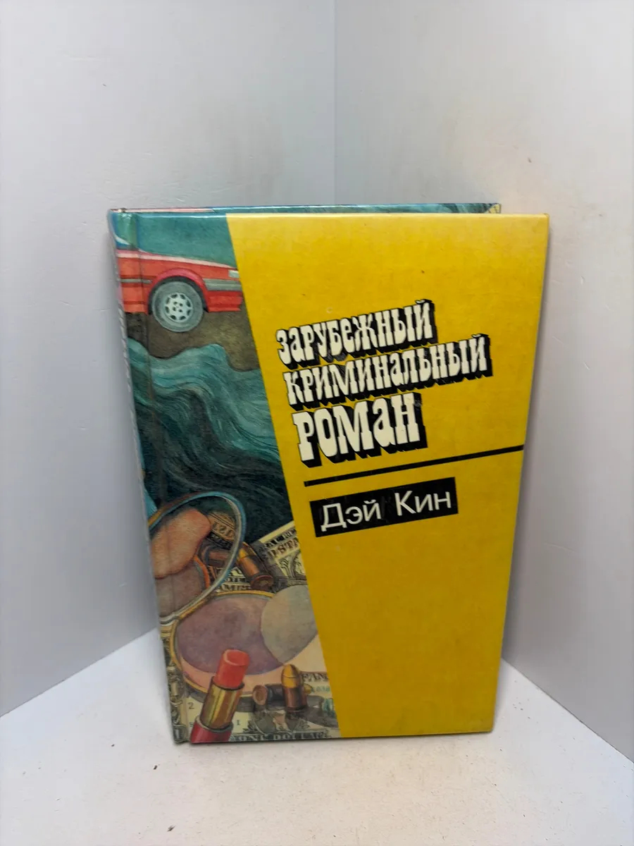 Картинка 1