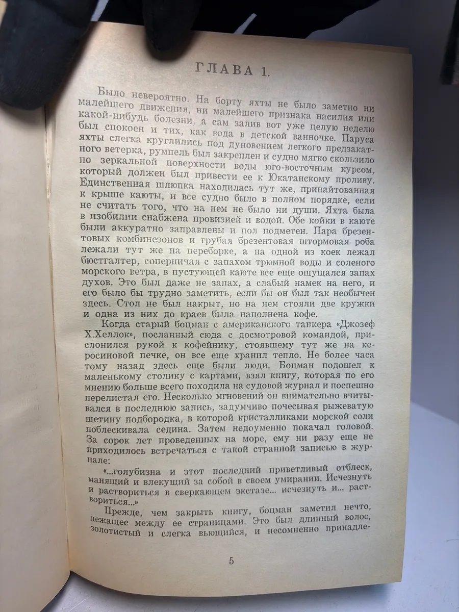 Картинка 2