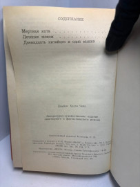 Картинка 5